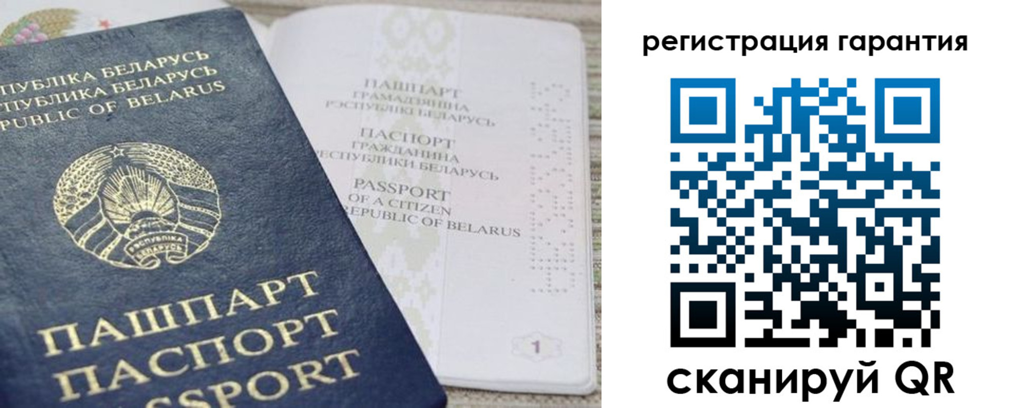 прописка для работы в Петропавловске-Камчатском